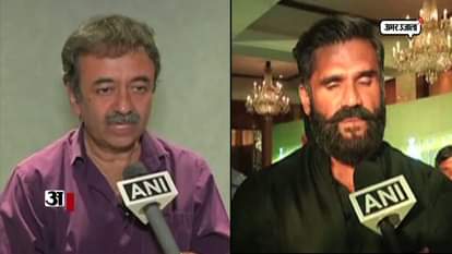 RAJU HIRANI AND SUNIL SHETTY PRAISES PM MODI STEP ON DEMONETIZATION