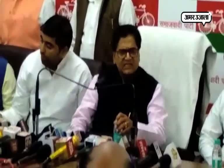 रामगोपाल यादव फूट-फूट कर रोए