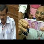 केजरीवाल