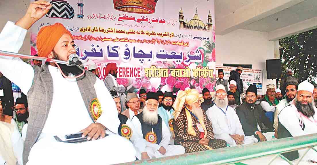 crowd in sariyat bachao conference