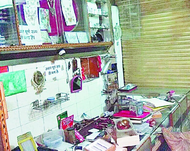Saraf's family from marauding on the gun point