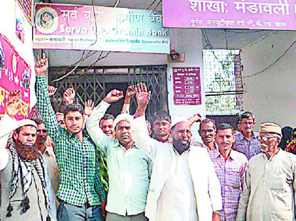The crowd in banks, struggled for new notes