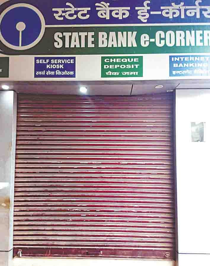 The situation of villages is so poor, ATM did not open 