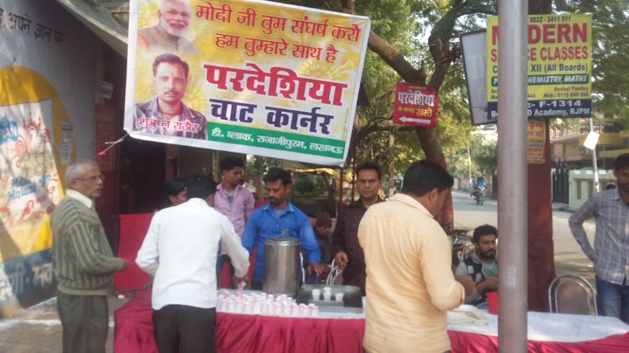keshav maurya request party workers to help people in bank queue