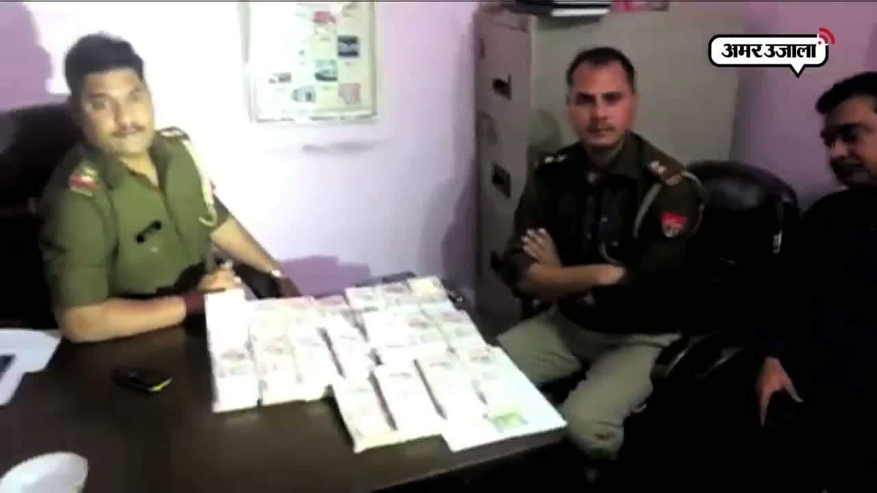  कैश मिला