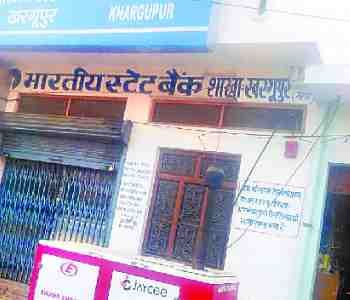 ATM became the showpiece of the rural area