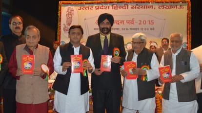 cm akhilesh speaks on children's day