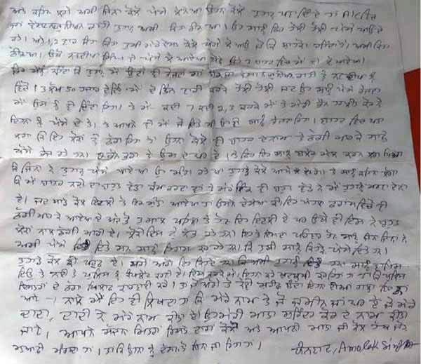 facebook friend cheated gurdaspur men, commit suicide