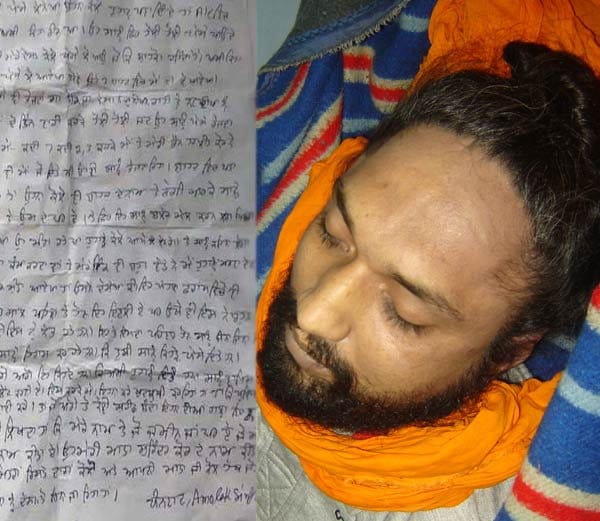 facebook friend cheated gurdaspur men, commit suicide