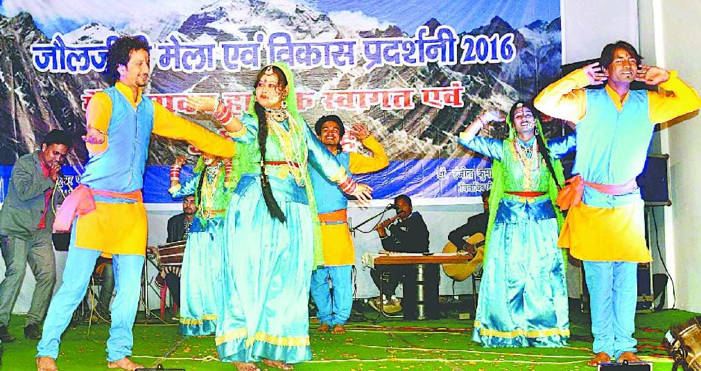 The splash of cultural events at the fair Jauljibi