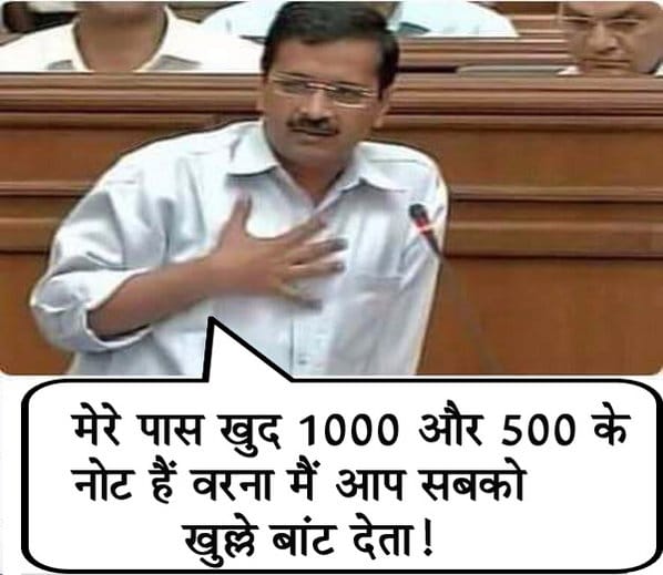 Jokes over demonetisation viral on social sites