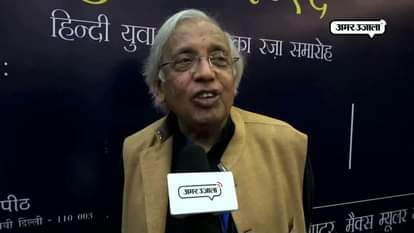 young kavi sammelan orgarnised in new delhi 