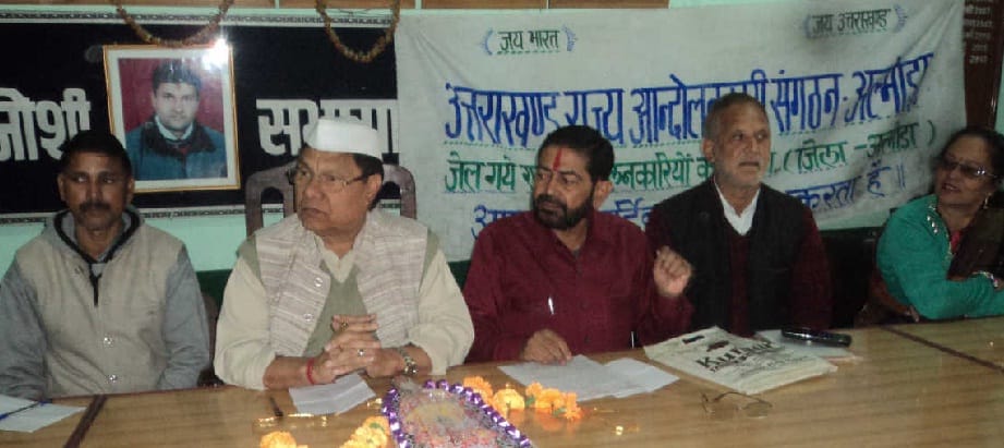"Garsann immediately declare permanent capital '