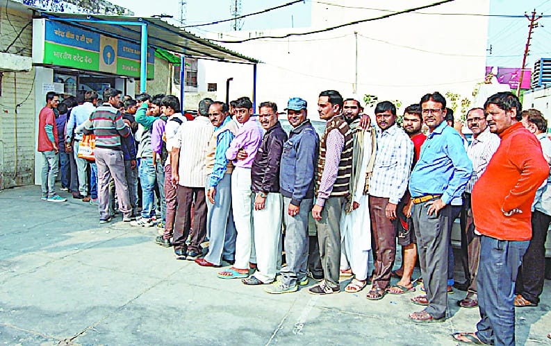 Rest by bank personnel