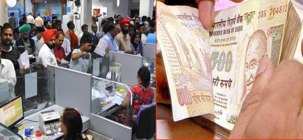 If you have deposit old currency in bank account then must read this news