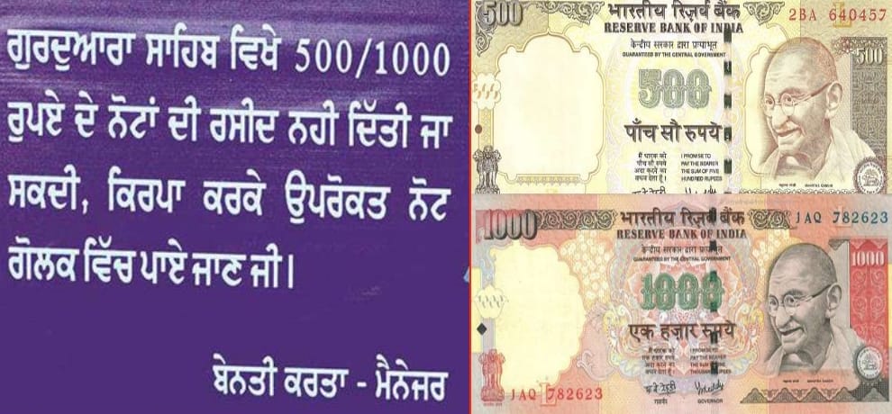 Notbandi: Gurudara have condition for donation about 1000/500 note