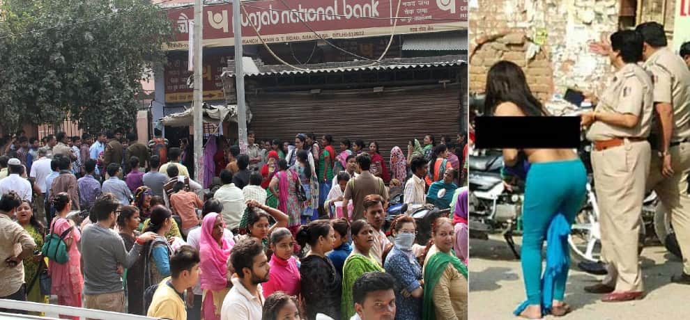 demonetisation flashback: eunuch got topless when was unable to withdraw money from atm 