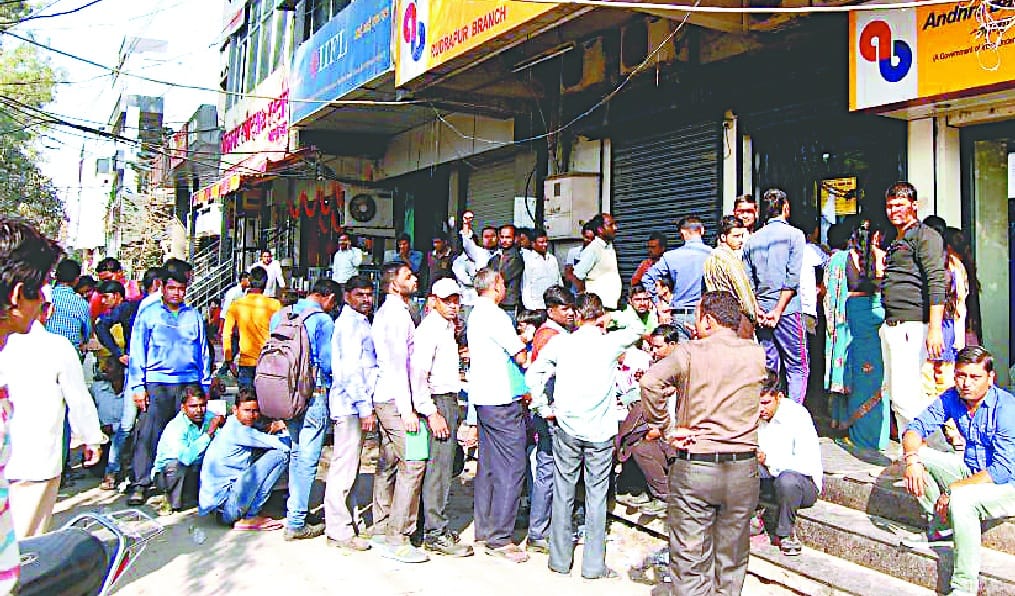 After being deserted on holiday, the buzzing Bank 