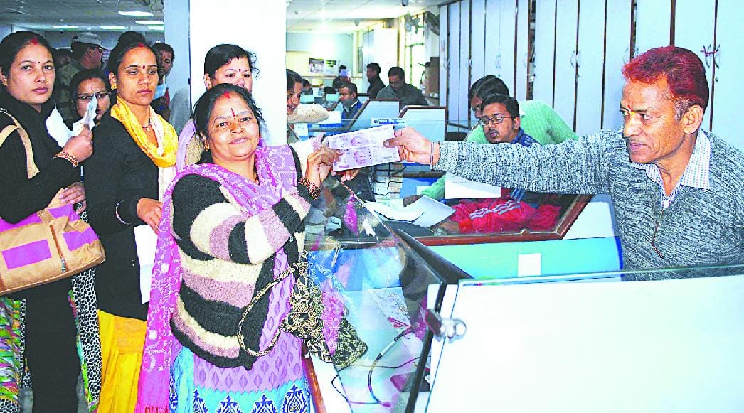 Pithoragarh in many banks reached a new currency