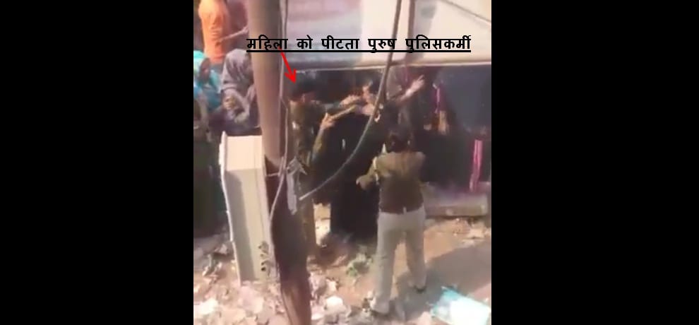 demonetization: woman breaks long bank line policeman beats him badly
