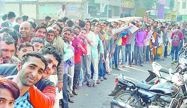 Over cash in banks, public Out of Control