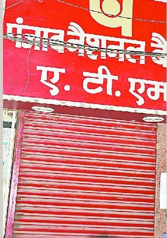 ATM cash on arrival are not stalled