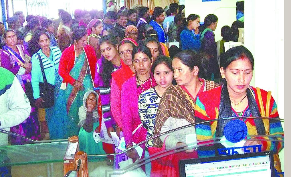 When banks and ATMs Rs will