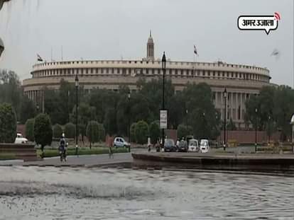 Winter session of parliament, Note ban issue set on fire 