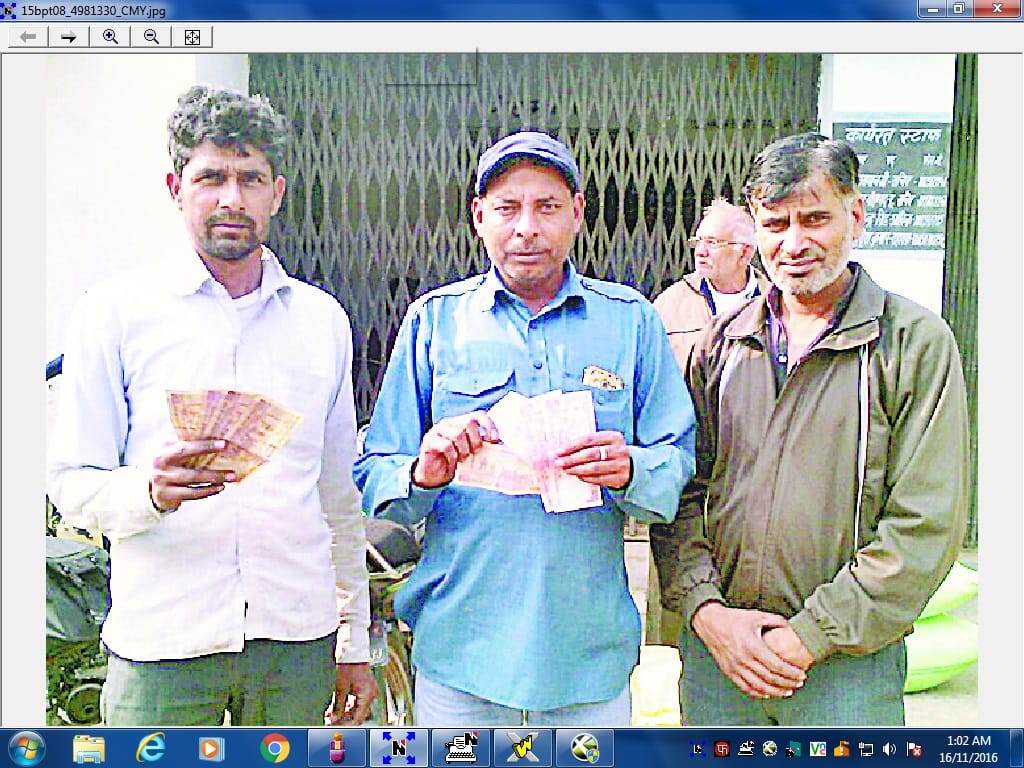 kaheen not khatm, kaheen eteeem band, sahakaaree bainkon ka 500 aaur ek hajaar ke not lene se inkaar