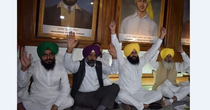 Bains Brothers resignation, assembly special session