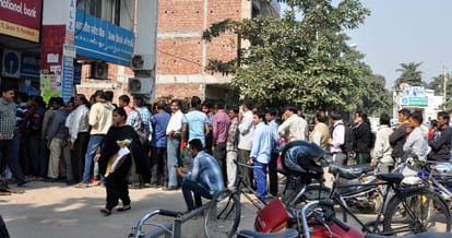 ink on Finger of bank, EC also confused, currency ban, chandigarh news