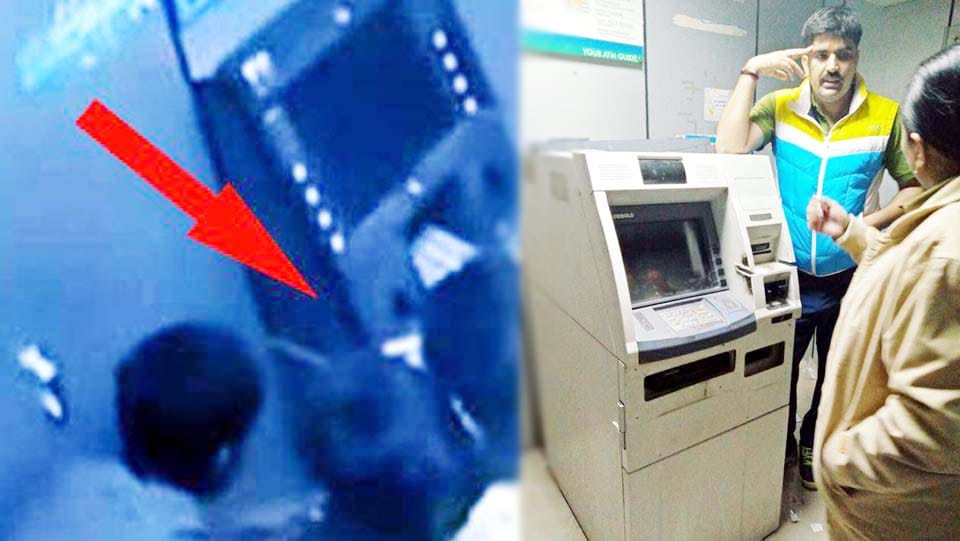 atm machine breaking 9.50 lakh looted
