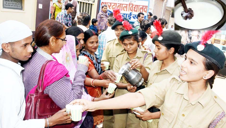 whey will be distribute to public