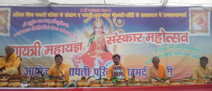  Gayatri mantra, the mantra to remember the Lord