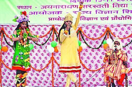 Dressed in jainarayan three thousand models