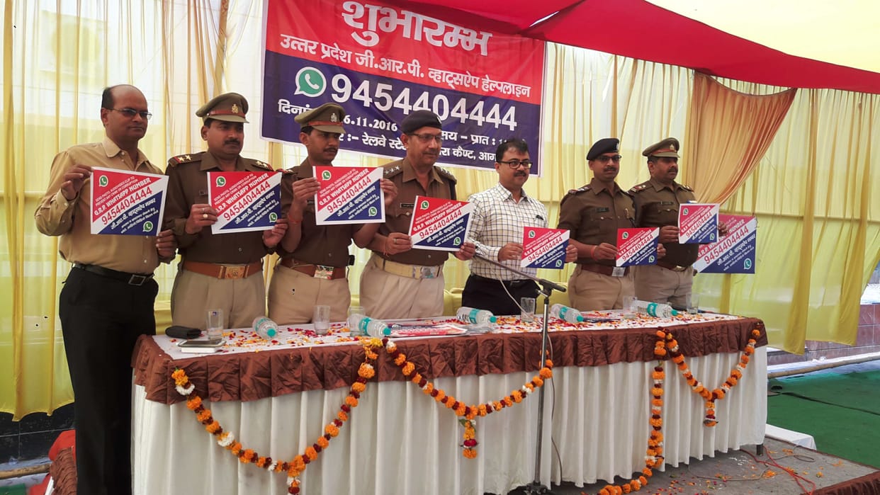 when crime in train, then inform to WhatsApp