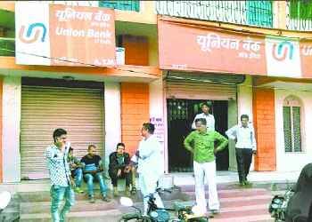  ATMs in rural areas were not the shutter