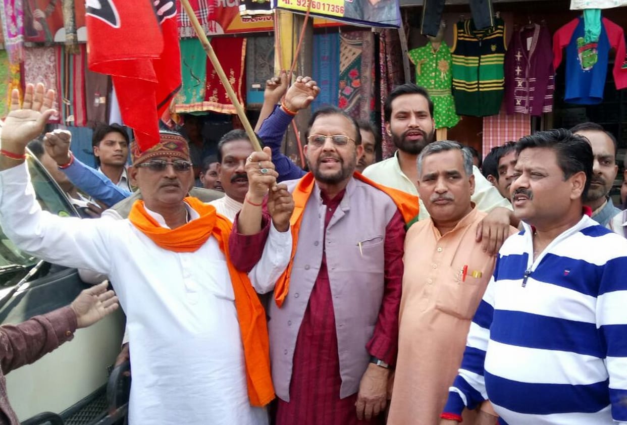 Mind UP BJP yatra launched