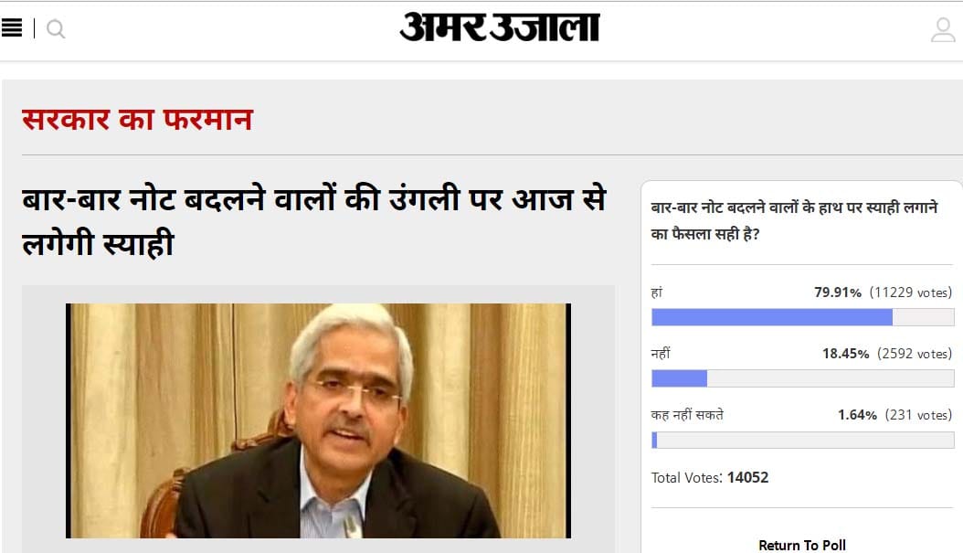 Amar ujala poll: modi government ink decision on note ban is right