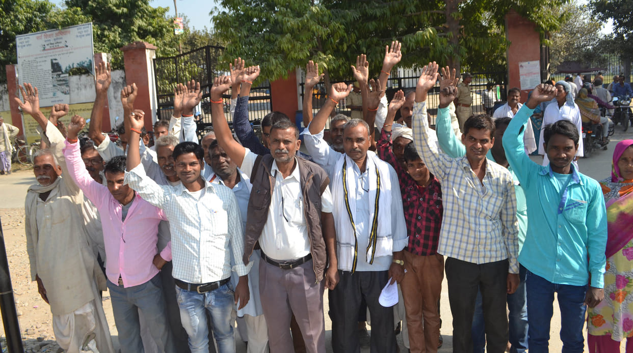 villagers protested for rationcard