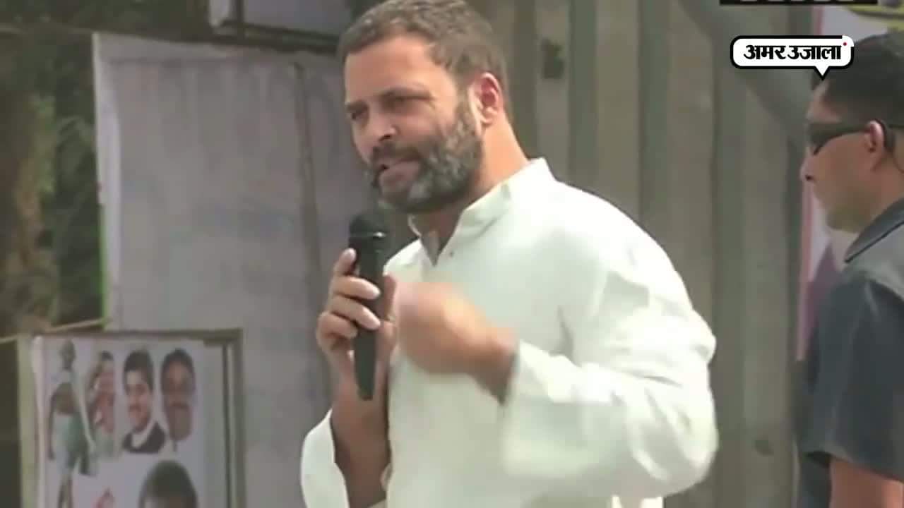 मोदी पर बरसे राहुल गांधी