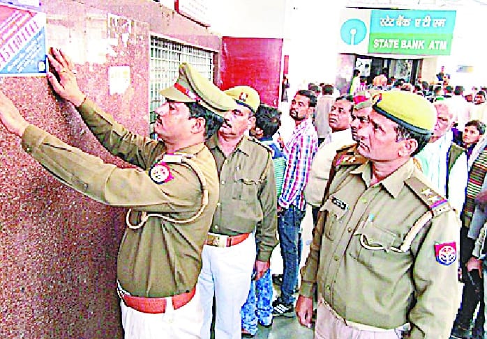 grp-whatsap-number in bijnor