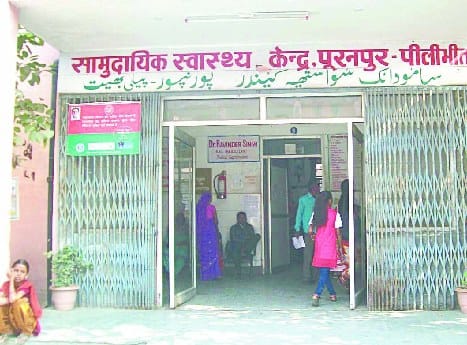 Doctors are missing, wandered patient