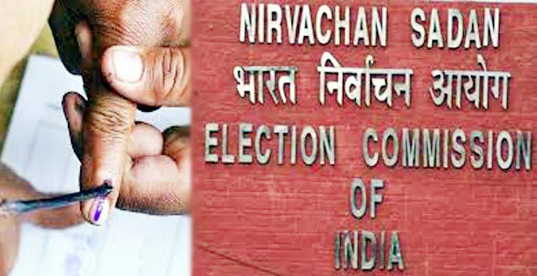 do not give to banks election ink  instructions of election commission 