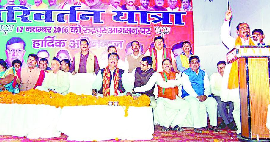 Congress government of corruption mother: Tamta