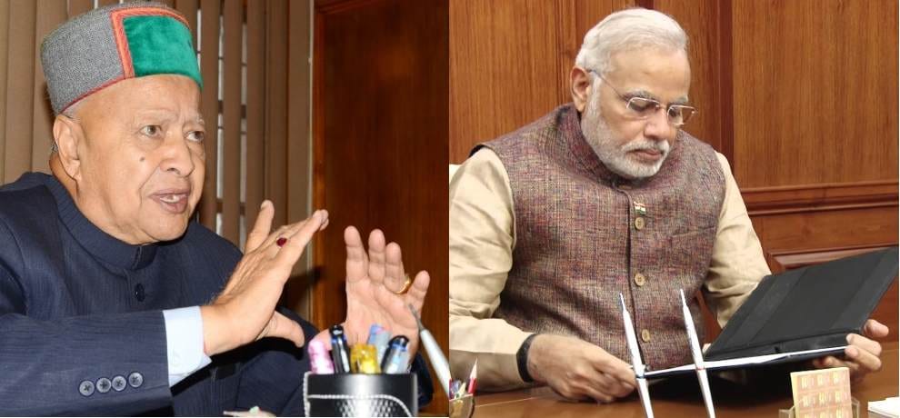 cm virbhadra singh write letter to pm narendra modi