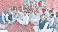 yamuna nagar, kisan dharana