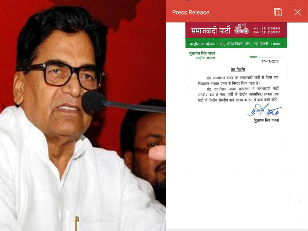 mulayam decide ramgopal hold office in sp 