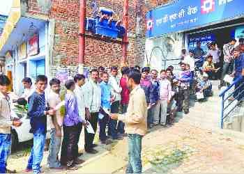 Lack of liquidity in the banks are upset customer