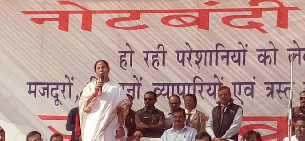 mamta banerjee and kejriwal speak in azadpur mandi on demonetization
